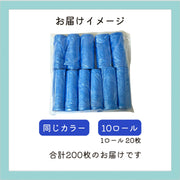 ゴミ袋 ロール 10ロールセット 200枚入り 携帯用 ごみ袋 ポリ袋 半透明 小型 ミシン目カット 便利 簡単 コンパクト 小さめ キッチン バスルーム 洗面台 卓上ゴミ箱 ゴミ箱用 旅行 お出かけ おむつ トイレ用 車内 台所 寝室 家庭用