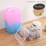 アクセサリーボックス アクセサリーケース ジュエリーボックス コスメボックス 小物入れ 収納ボックス 収納雑貨 3段式 持ち手付き 透明 クリア ピンク ブルー シンプル カジュアル 可愛い キュート