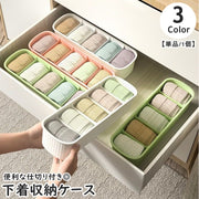 衣類収納ケース 5マス 単品 1個 収納ボックス 下着 靴下 収納 仕切り付き 小物収納 レギンス タイツ パンツ パンティー インナー ネクタイ 小物入れ メイク道具 文具 引き出し 片付け 整理 箪笥 タンス チェスト クローゼット 日用品 生活雑貨