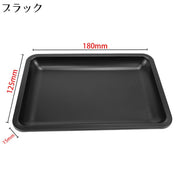 トレー インテリアトレイ アクセサリートレイ ブリキ製 ネイルツール収納 お盆 配膳 アクセサリープレート 小物入れ スクエア
