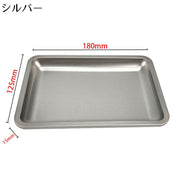 トレー インテリアトレイ アクセサリートレイ ブリキ製 ネイルツール収納 お盆 配膳 アクセサリープレート 小物入れ スクエア