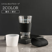 シリコンカップスリーブ カップカバー カップスリーブ マグカップ おしゃれ コーヒーカップ グラス 断熱 滑り止め 落下防止 熱さ対策 持ちやすい カフェ テイクアウト