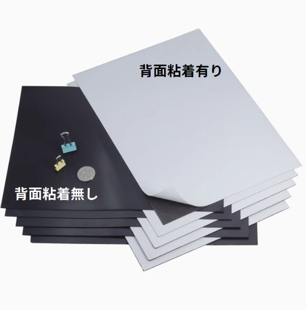 マグネットシート 2枚セット A4サイズ 薄型 磁石シート ゴムマグネット 商品画像4