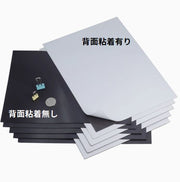 マグネットシート 2枚セット A4サイズ 薄型 磁石シート ゴムマグネット ソフト 粘着式 カット可能 フリーカット 曲がる DIY 手作り 冷蔵庫 教材 ポスター 展示