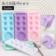 ネイルパレット 調色パレット ネイル皿 ネイルアート用品 ネイルサロン用品 ジェルネイル セルフネイル かわいい おしゃれ