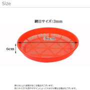 土ふるい ふるい ざる 農具 農業 園芸 ガーデニング 土フィルター 分別 土 畑 手入れ 交換 整備 メッシュ 便利