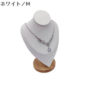 アクセサリースタンド ネックレススタンド ジュエリースタンド トルソー マネキン ディスプレイ 収納 ペンダント 店舗 インテリア