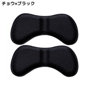かかとクッション 2枚セット インソール 中敷き パッド テープ パカパカ 靴ずれ 靴擦れ防止 パンプス ヒール スニーカー 靴
