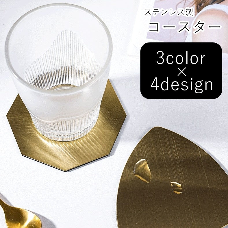 コースター キッチン雑貨 キッチン用品 台所雑貨 台所用品 生活雑貨 日用雑貨 丸形 ラウンド 円形 四角形 スクエア 金属製 ステンレス 無地 シンプル シック クール かっこいい 可愛い キュート おしゃれ シック