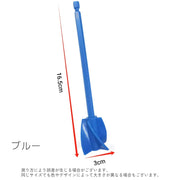 攪拌棒 撹拌棒 2本セット かくはん棒 電動ドライバー用 電動ドリル用 攪拌器具 混合器具 混ぜる ミキサー ミックス 塗装 塗料 ペンキ 工具 DIY