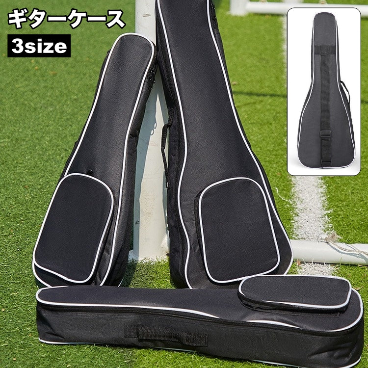 ギターケース ギターカバー ギターバッグ ソフトケース ソフトバッグ ギター用 カバー ケース ギター用アクセサリー 肩掛け 手持ち 無地 ポケット シンプル