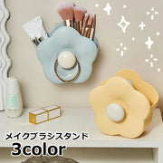 メイクブラシスタンド メイクブラシホルダー 化粧筆立て 卓上 コスメ収納 文房具入れ ペンスタンド 小物入れ ペン立て 花形 フラワー型 おしゃれ かわいい 便利 インテリア