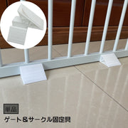 ゲート固定具 単品 ベビーゲート固定ペットゲート固定 補強用 サポート用 粘着式 貼り付け 固定 ズレ防止 ベビー用品 セキュリティ対策 ベビーサークル キッズサークル ペット用品 ペットグッズ 柵固定 サークル固定 ゲージ固定 三角 シンプル 取り付け簡単 白