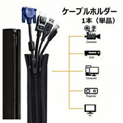 ケーブルホルダー ケーブルオーガナイザー 配線整理 すっきり まとめる 絡まない コード 充電ケーブル 整理整頓 デスク周り パソコン周辺 オフィス ビジネス リモートワーク