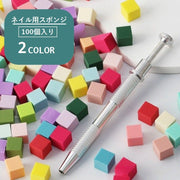 ネイル用スポンジ 100個入り 工具付き ピックアップツール グラデーションネイル ネイルアート用品 四角形 マニキュア ジェルネイル セルフネイル メイク 化粧