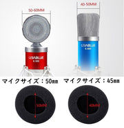 マイクスポンジ マイクカバー 内径45mm 内径50mm 交換 マイク風防 防塵 防風 厚手 ウインドスクリーン 雑音防止 カラオケ 装着簡単 保護 埃対策