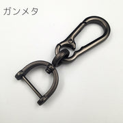 ナスカン Dカン 金具 パーツ 金属製 回転 手芸用品 手作り 自作 DIY ハンドメイド 材料 部品 アクセサリー キーホルダー ストラップ