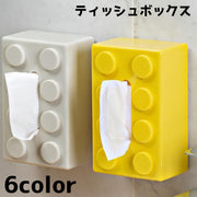 ティッシュボックス ティッシュケース ボックス ケース ブロック 壁 収納 インテリア 寝室 子供部屋 かわいい おしゃれ シンプル