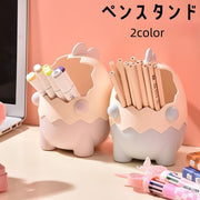 ペンスタンド ペンホルダー ペン立て 鉛筆立て 恐竜 卵 タマゴ エッグ キョウリュウ ダイナソー 斜め 傾斜 小物入れ 筆記具 文房具 文具 化粧筆 メイクブラシスタンド コスメ収納 卓上 机上収納 子供 キッズ おしゃれ かわいい