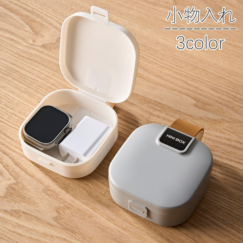 小物入れ 小物ケース 収納ケース 収納ボックス コンパクト ミニ 商品画像