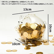 貯金箱 コインバンク ぶた型 豚型 中が見える 置物 置き物 ガラス かわいい 可愛い おしゃれ シンプル 小銭 硬貨 コイン 貯金 保管 インテリア 透明 クリア