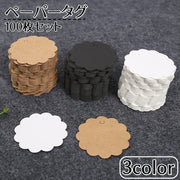 ペーパータグ 紙タグ 100枚セット ハンドメイド ラッピング用品 ギフト プレゼント メッセージ 多用途 おしゃれ シンプル 飾り かわいい DIY 手作り