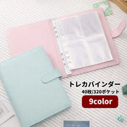 トレカバインダー トレカファイル トレカアルバム 手帳型 40枚 320ポケット チェキ カードホルダー コレクション 収納 保管 推し活 オタ活 シンプル
