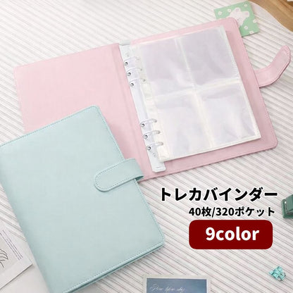 トレカバインダー トレカファイル トレカアルバム 手帳型 40枚 320ポケット 商品画像