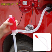 手動ポンプ オイルポンプ ガソリンポンプ 車用品 応急用品 オイル抽出 給油 メンテナンス 簡単 便利 シンプル