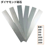 包丁研ぎ器 ダイヤモンドシャープナー 砥石 研ぎ石 キッチン用品 手動 仕上げ 研磨 面直し 切れ味復活 刃物 ナイフ ハサミ