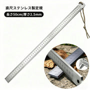 直尺定規 直線用定規 ステンレス定規 厚手 50cm スケール ものさし エンジニア DIY 製図 測定工具 ステーショナリー 文具 事務用品 オフィス 学校 厚み