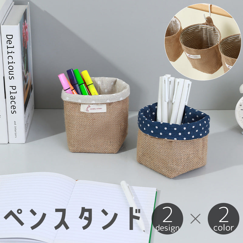 ペンスタンド ペン立て かご バスケット ループ付き 吊り下げ収納 壁面収納 文房具入れ 小物入れ 鉛筆立て ペンホルダー ペンケース 机上 卓上 収納 おしゃれ かわいい 整理 整頓 便利