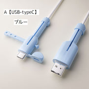 ケーブルカバー 単品 充電ケーブル 保護カバー キャップ付き フタつき 保護 充電器 充電コード カバー ライトニング USB typeC iPhone Android 断線防止 充電コード プロテクター シンプル ブラック 黒 ホワイト 白