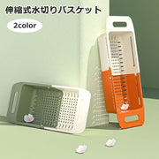 水切りラック 伸縮式 水切りかご シンクバスケット シンク内 プラスチック製 キッチン収納 台所用品 大容量 省スペース 食器乾燥 食器 コップ