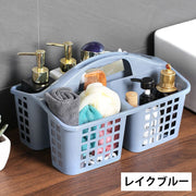 収納ボックス かご バスケット 収納ケース 小物入れ 小物収納 持ち手付き 仕切り プラスチック 多用途 浴室 洗面所 水回り