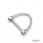 Dカン シャックル 3個セット 手芸用品 ハンドメイド DIY Dリング ねじ式 ネジ式 キーホルダー キーリング スマートキー 鍵 後付け 簡単取り付け シルバーカラー ガンメタ シンプル 便利