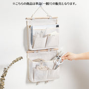 ウォールポケット 吊り下げ式 単品 壁掛け式 壁掛けラック 小物入れ 収納 リビング 寝室 整理整頓 シンプル おしゃれ ナチュラル 便利 白 グレー インテリア雑貨