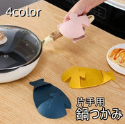 鍋つかみ 単品 片手用 鍋掴み オーブンミトン キッチングローブ 耐熱グローブ 料理 かわいい 魚 鍋 キッチン用品 耐熱