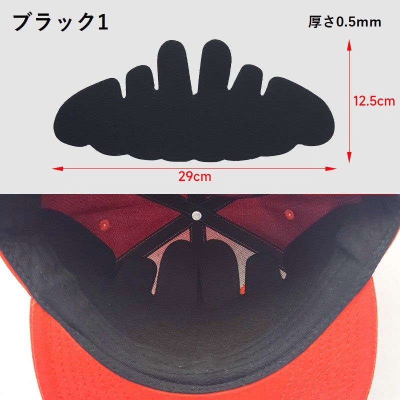 帽子用ライナー 10枚セット 野球帽 型崩れ防止 汚れ防止 防臭 商品画像4