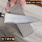 包丁研ぎ器 ダイヤモンドシャープナー 砥石 研ぎ石 キッチン用品 手動 仕上げ 研磨 面直し 切れ味復活 刃物 ナイフ ハサミ