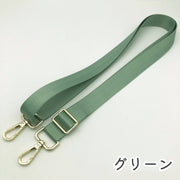 ショルダーストラップ バッグストラップ バッグ用アクセサリー 付け替え 交換用 肩掛け 135cm シンプル 豊富なカラバリ 無地