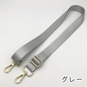 ショルダーストラップ バッグストラップ バッグ用アクセサリー 付け替え 交換用 肩掛け 135cm シンプル 豊富なカラバリ 無地
