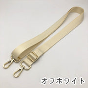 ショルダーストラップ バッグストラップ バッグ用アクセサリー 付け替え 交換用 肩掛け 135cm シンプル 豊富なカラバリ 無地