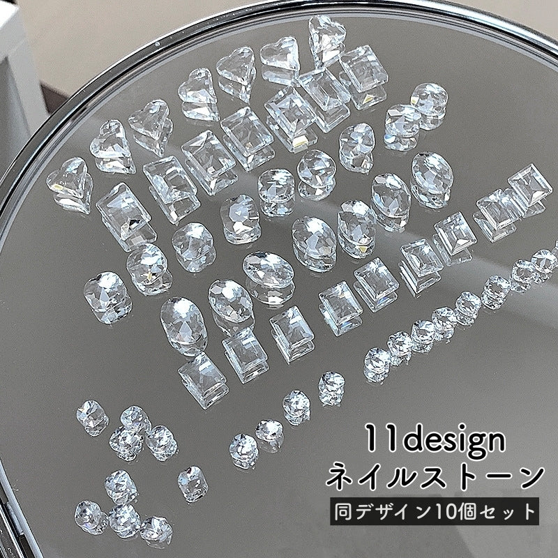 ネイルパーツ ネイルストーン 10個セット ネイルアート用品 透明 クリア ラインストーン ハート 長方形 オーバル スクエア デコ セルフネイル DIY 可愛い ネイルサロン