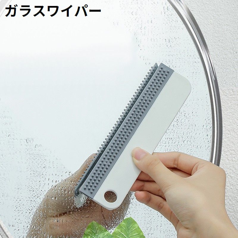 ガラスワイパー ミニスクイージー シリコン製 クリーナー 掃除用品 窓拭き 水切り 結露取り 鏡 壁 床 浴室 小型 コンパクト