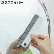ガラスワイパー ミニスクイージー シリコン製 クリーナー 掃除用品 窓拭き 水切り 結露取り 鏡 壁 床 浴室 小型 コンパクト