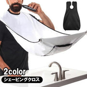 シェービングクロス 髭剃り用ケープ エプロン メンズ 男性 セルフカット 吸盤付き ひげそり 前髪カット ヘアカット 飛び散り防止 掃除簡単 後片付け楽ちん