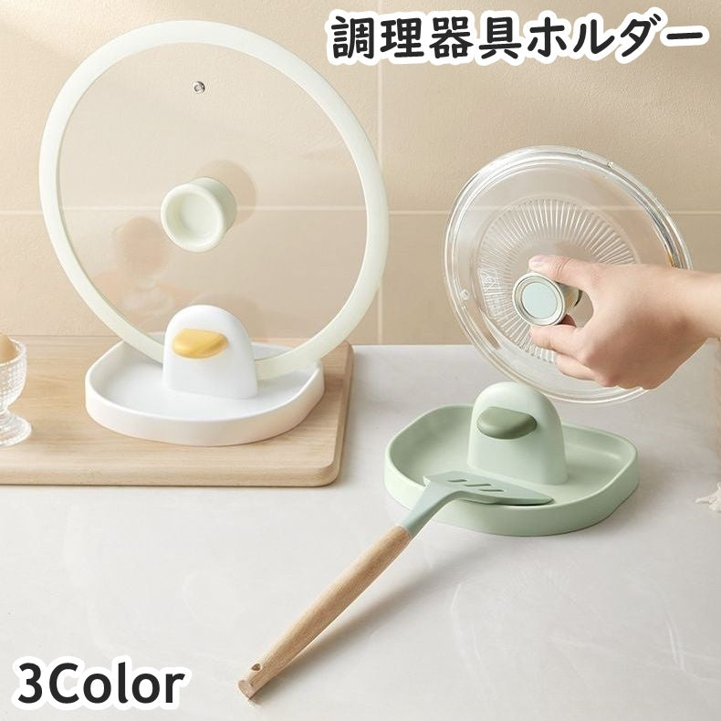 調理器具ホルダー キッチンツールスタンド 調理小道具立て 鍋蓋 お玉置き 仕切り付き 吊り下げ 省スペース 防水 台所 収納ラック 多機能 軽量 お手入れ楽々 シンプル 使いやすい かわいい お洒落