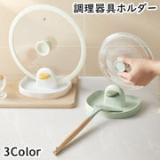 調理器具ホルダー キッチンツールスタンド 調理小道具立て 鍋蓋 お玉置き 仕切り付き 吊り下げ 省スペース 防水 台所 収納ラック 多機能 軽量 お手入れ楽々 シンプル 使いやすい かわいい お洒落