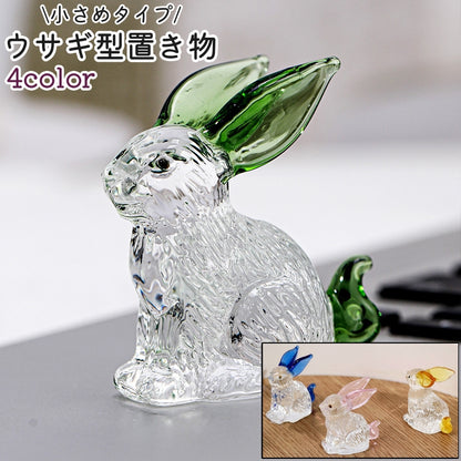 置き物 置物 オブジェ インテリア 雑貨 ウサギ型 商品画像